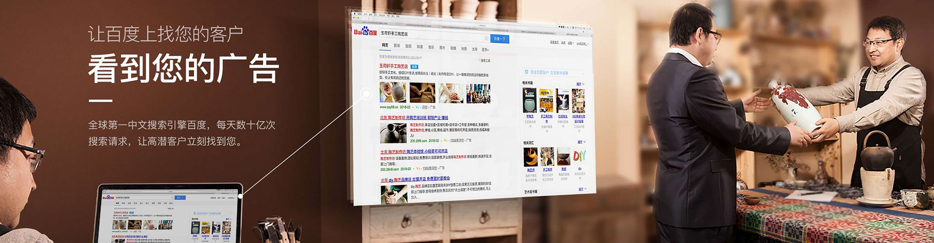 鱼峰百度如何推广