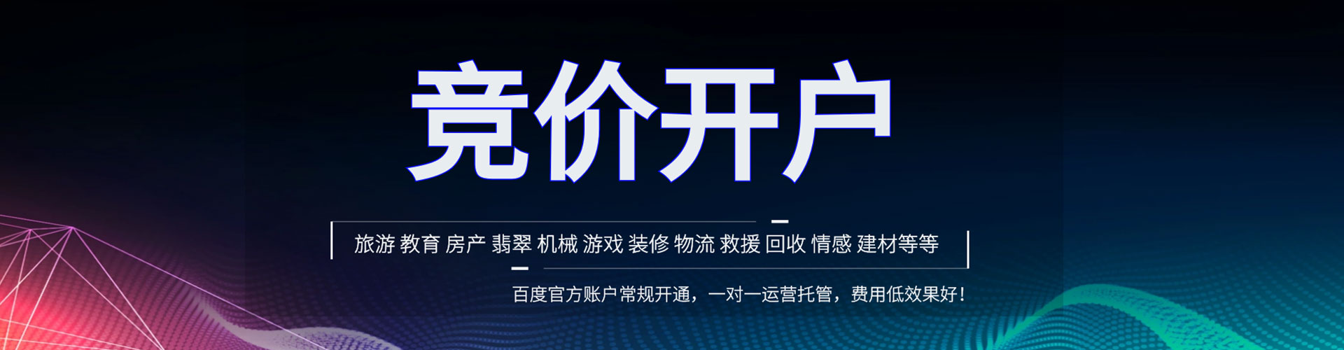 鱼峰信息流优化