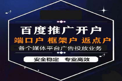 信息流大师的精准营销策略案例分析