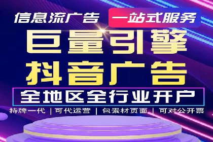 信息流广告投放策略创新案例